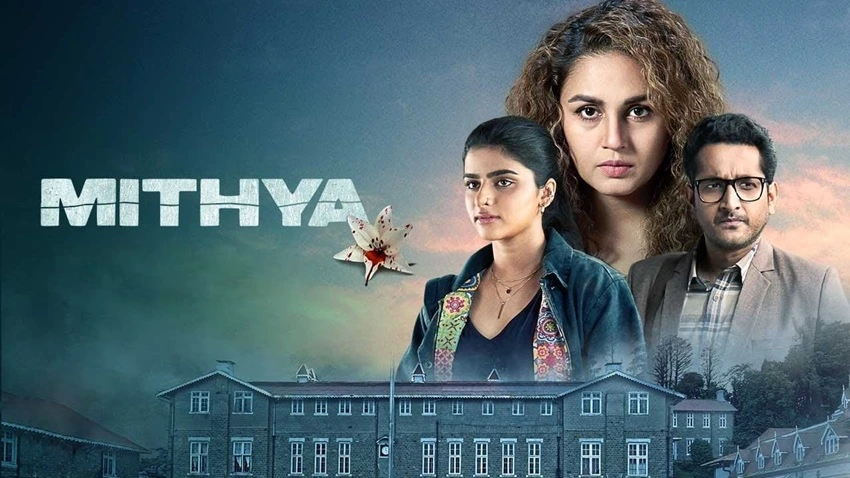 Download Mithya | 2022 - 2024 | (Season 1 – 2) | Hindi DD 5.1 | Netflix Original Web Series | 480p 720p 1080p | HDMoviesHub