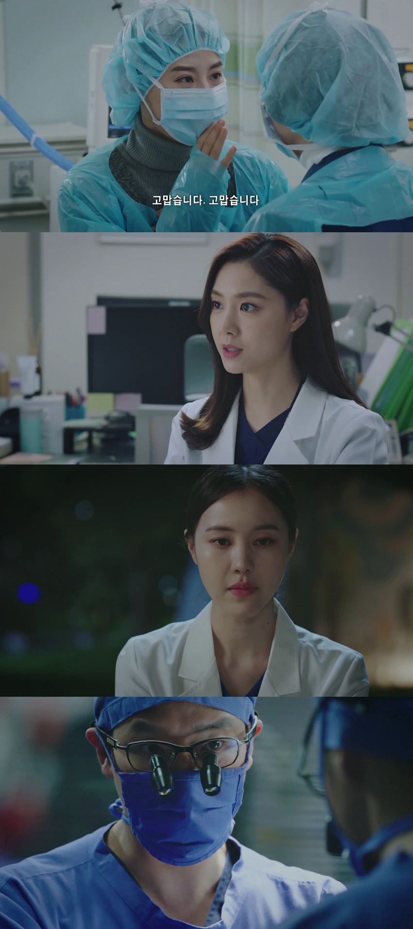 Download Heart Surgeons | 2018 | Season 1 | Hindi Complete | AMZN Originals Web Series | 480p 720p 1080p | HDMoviesHub