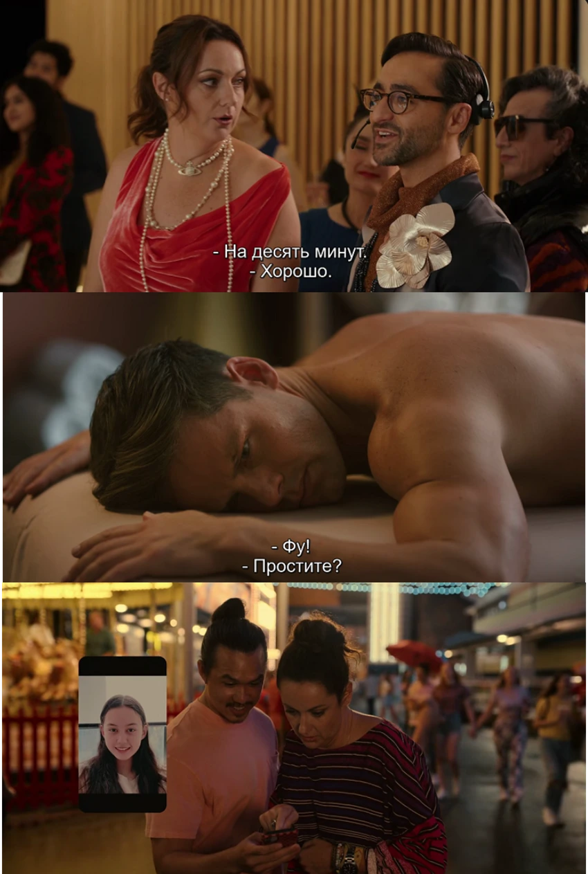 Download Wellmania | 2023 | Season 1 | Netflix Original WEB Series  | 480p 720p 1080p | HDMoviesHub