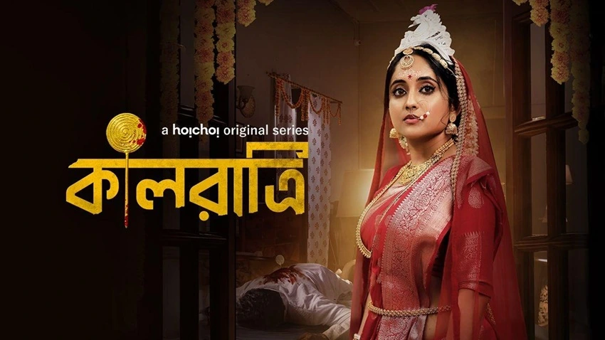 Download Kaalratri | 2024 | Season 1 | Bengali | Complete Web Series 480p | 720p | HDMoviesHub