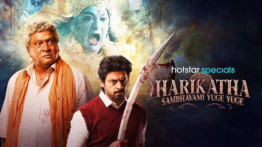 Download Harikatha: Sambhavami Yuge Yuge | 2024 | Season-1 | Disney+Hotstar | Hindi + English | Complete WEB Series | 480p 720p 1080p | HDMoviesHub