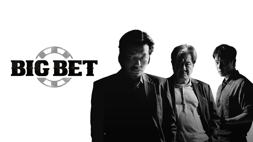 Download Big Bet | 2022 | Season 1 | Dual Audio | Korean -ENGLISG SUBTITLES | Disney Original Web Series | 480p 720p 1080p | HDMoviesHub