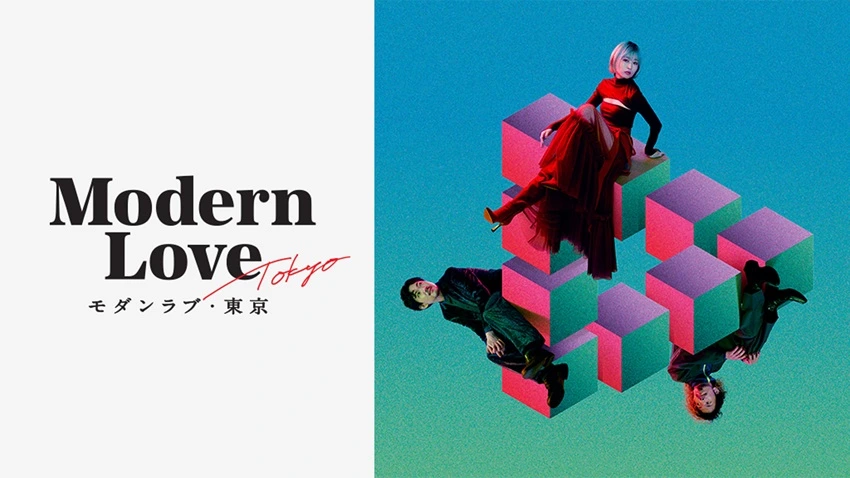 Download Modern Love Tokyo | 2022 | Season 1 | Hindi Complete | Amazon Prime Video Web Series | 480p 720p 1080p | HDMoviesHub