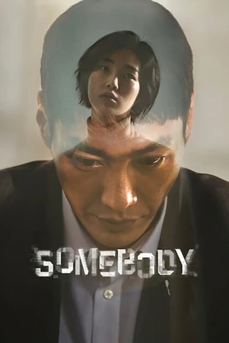 Download Somebody | 2023 | Season 1 | Netflix Original WEB Series | 480p 720p 1080p | MoviesRock